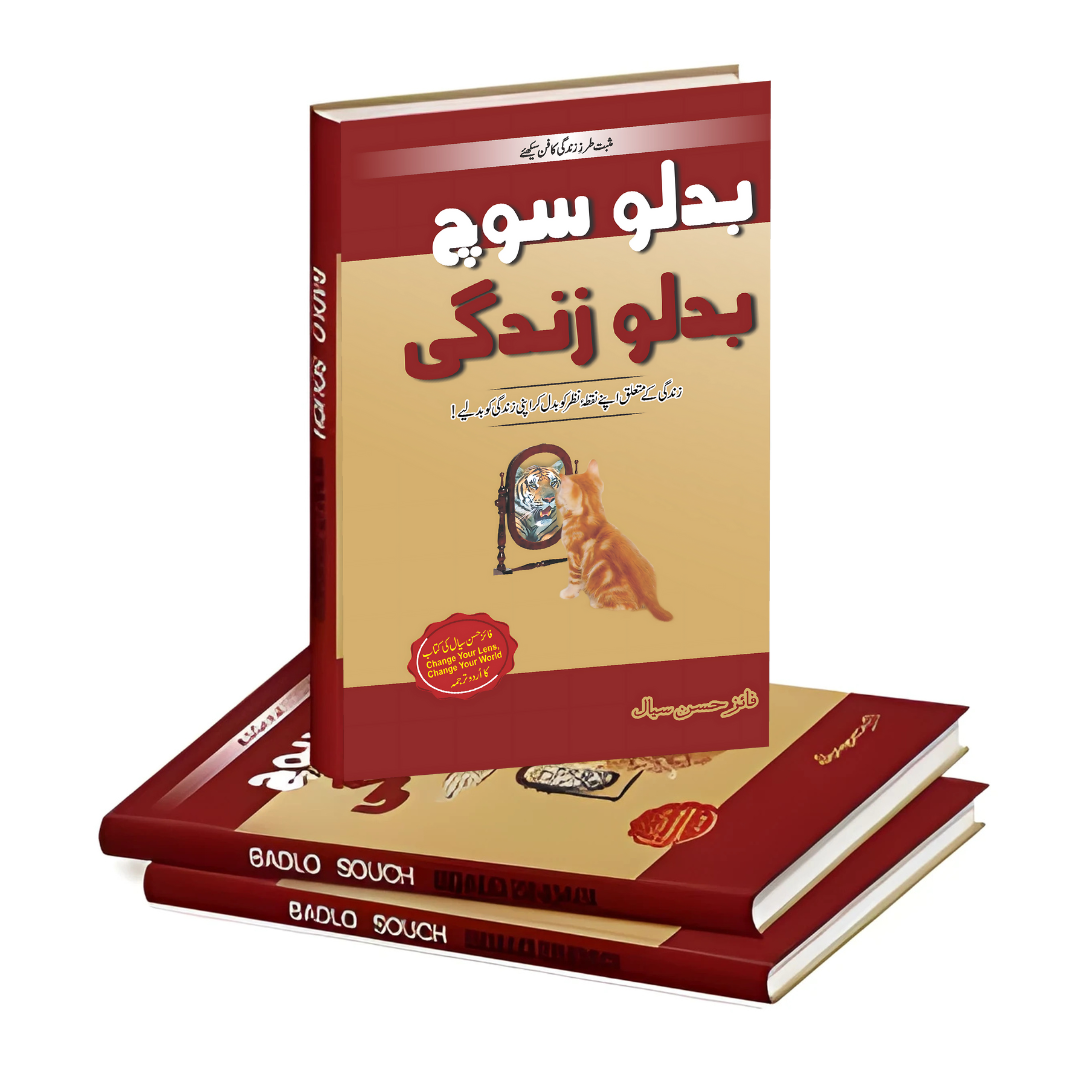 Badlo Soch, Badlo Zindagi